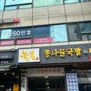 청룡발관리샵 이미지