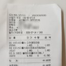 올리브영수원대점 | "닥터지 레드 블레미쉬 클리어 크림 6천원대?" 구매 사용후기 PX 화장품 추천