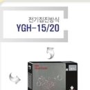 대성전기 이미지