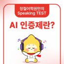 미래정철학원