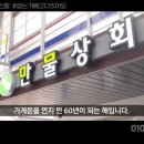 청천상회
