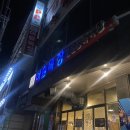 이슬목장 이미지