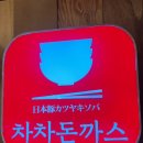 오산2길 이미지