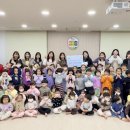 공도우미린어린이집 이미지