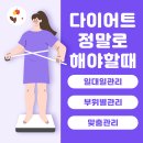 미앤유의원 이미지