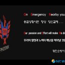 광진소방서 이미지