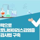 속편한내과의원 이미지