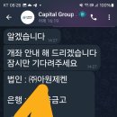 주식회사 아원