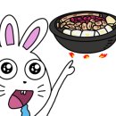 계족산염소맛집 이미지