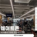 CS휘트니스 네이버블로그