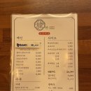 이자카야연 - 고양시 덕양구 충경로 52 | 이자카야연