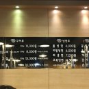 화평동 황제갈비 이미지