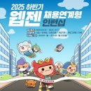 주식회사 우리아이티 이미지