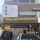 롯데리아 건대스타시티점 | [맛집] 석촌호수 오모리찌개 잠실본점 &amp; 롯데리아 새우버거 1+1 할인 내돈내산 후기