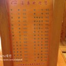 아담사우나 이미지