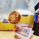 치킨플러스남양주