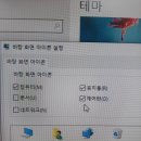 아이콘 PC 이미지