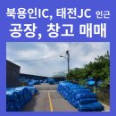 태전삼성공인중개사사무소 Daum카페