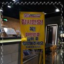 저스트PT 이미지