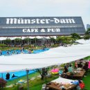 뮌스터담 이미지