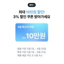 고려민박 이미지