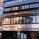 포몬스 홍대점 이미지