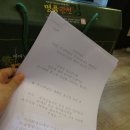 -건어물쇼핑몰-마시따남도 체험상품후기^^(혼자사는 뇨자의 생활의 지혜~)