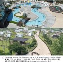 함성파라다이스