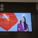 기초 스페인어 회화 수강후기, 직장인도 초보 탈출!