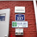진말공원경로당 이미지