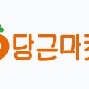 당근PC 이미지