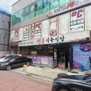 행복식육식당 네이버블로그