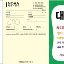 노바치과기공소 이미지