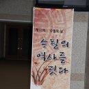 강릉시청 이미지