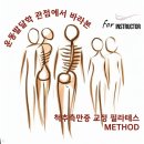 2024년 상반기 뮤직아카데미 | 필라테스모브 아카데미 상반기(3월~6월)교육 일정