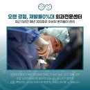 안동동물의료센터 이미지