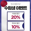 휴먼레이저 이미지