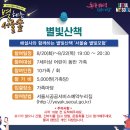 수채화(동부센터) 이미지