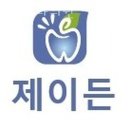 동작고려의원 이미지