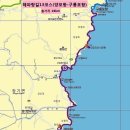 해파랑길 2코스 이미지