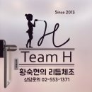 황숙현의리듬체조스쿨