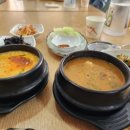 모심청국장