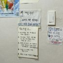 쌈바닭강정 | 사랑아 속초해ღ