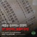 리원에프앤씨