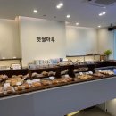 홈베이킹 제빵(토/오전) 이미지