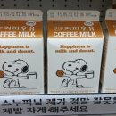 지에스(GS)25 서소문점 이미지