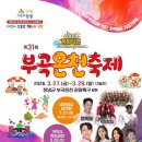 부곡 119 안전센터 이미지