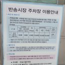 반송정돼지국밥 | 창원 족발 맛집_반림동 반송시장 반송정 족발 반반 족발 즐기기♡