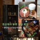 경산로 L 네이버블로그