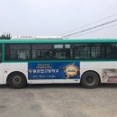 두원애드